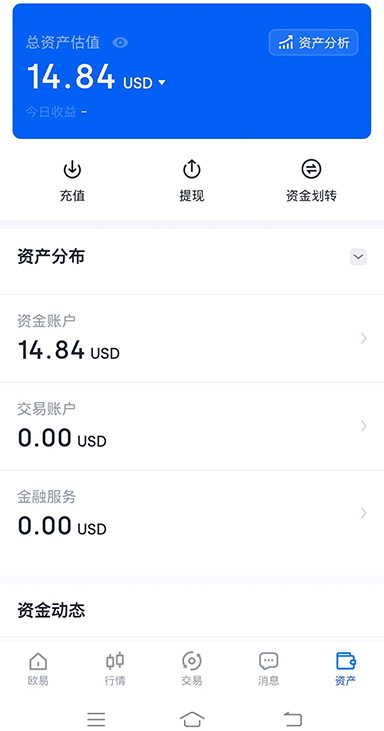 新手入门界面